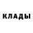 Кетамин ketamine Alek Volkov