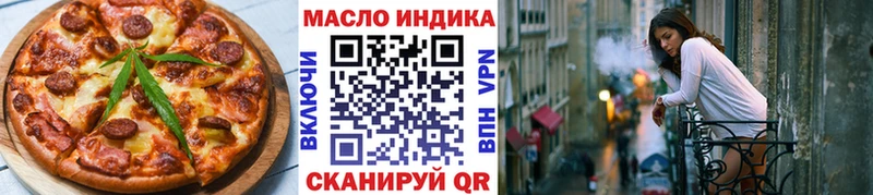Печенье с ТГК конопля  Нижняя Тура 