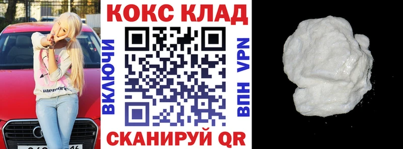 COCAIN Columbia где найти Нижняя Тура