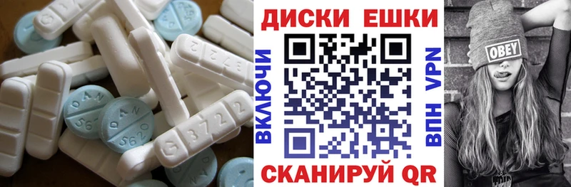Ecstasy 280 MDMA  Нижняя Тура 