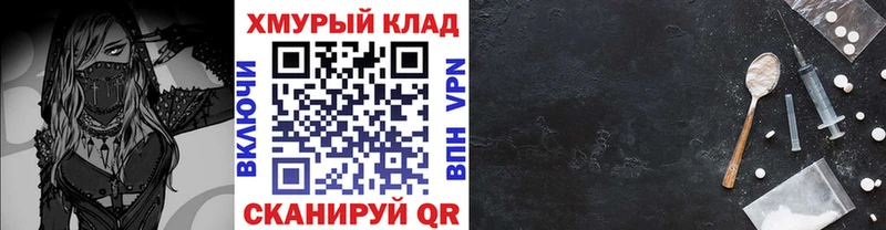Героин белый где продают наркотики Нижняя Тура