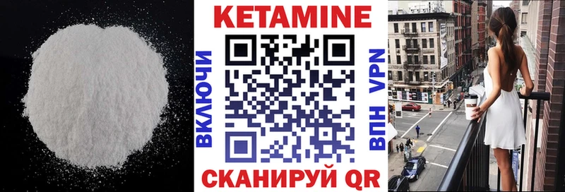 КЕТАМИН VHQ  Нижняя Тура 