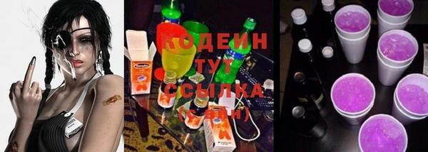 кокаин Белокуриха