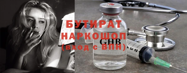 кокаин Белокуриха