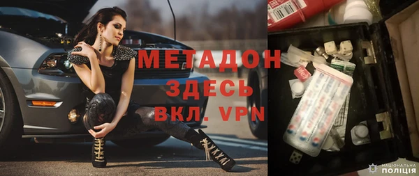 гидра Балабаново