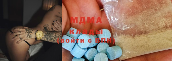 кокаин Белокуриха