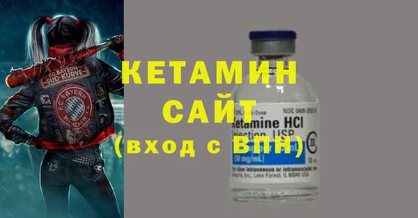 кокаин Белокуриха
