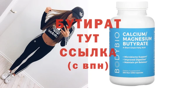 гидра Балабаново