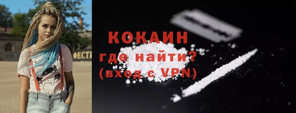гидра Балабаново