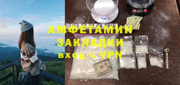 каннабис Балахна