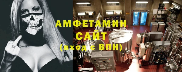 соль ск Касимов