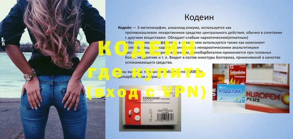 меф VHQ Горно-Алтайск
