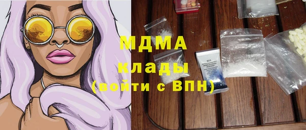 гидра Балабаново