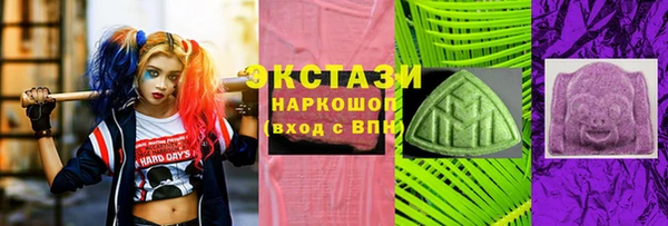 MDMA Белоозёрский