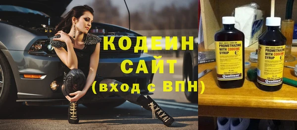 гидра Балабаново