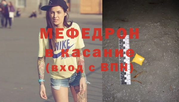 гидра Балабаново