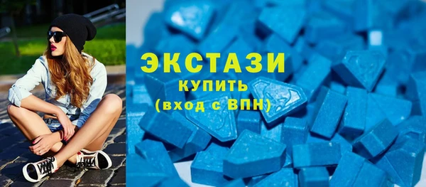 гидра Балабаново