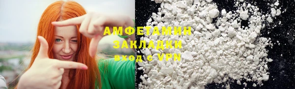 мет Горнозаводск