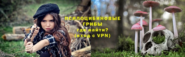 MDMA Белоозёрский
