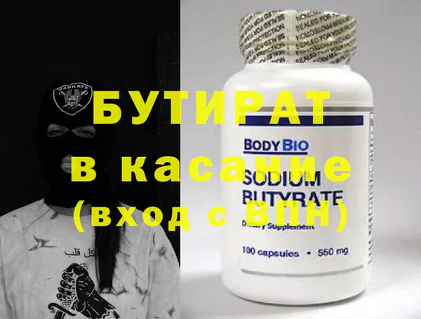 прущая мука Баксан