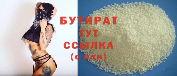 кокаин Белокуриха