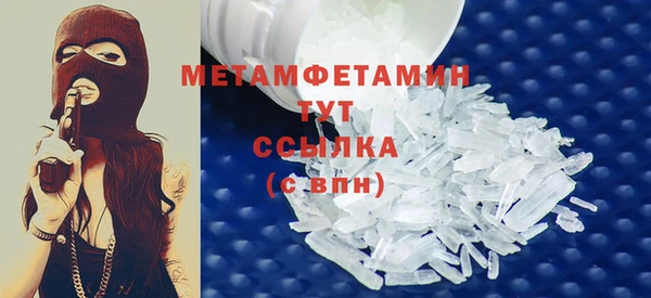 ешки Горняк
