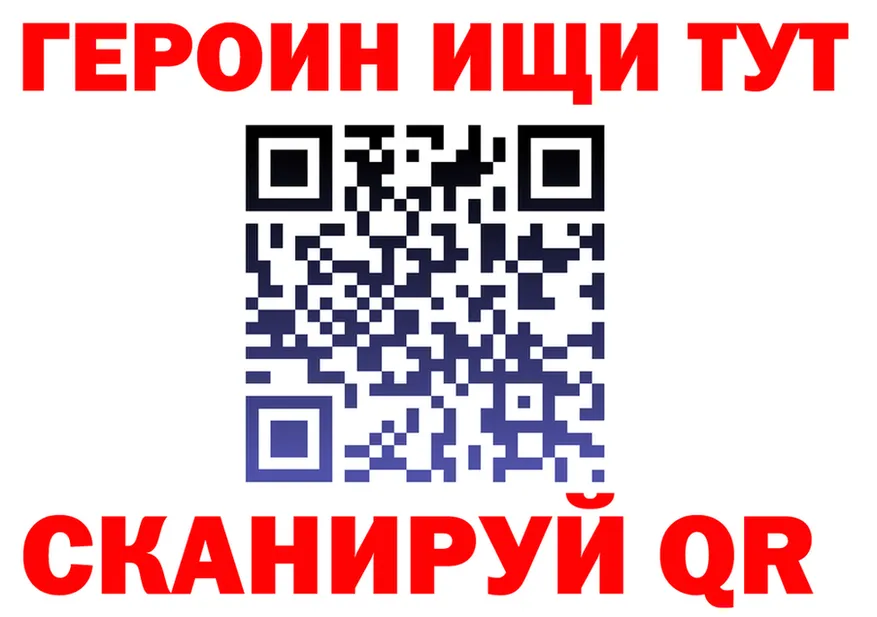 ГЕРОИН белый как войти это KRAKEN Нижняя Тура