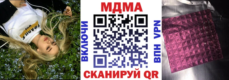 ссылка на мегу вход shop какой сайт MDMA crystal Нижняя Тура
