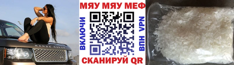 МЯУ-МЯУ VHQ  Нижняя Тура 