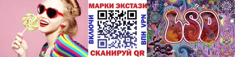 Наркотические марки 1500мкг  Нижняя Тура 